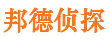 叙永侦探社